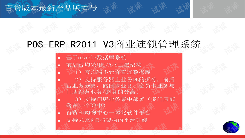 2024新澳门资料大全,系统化推进策略研讨_至尊版2.637