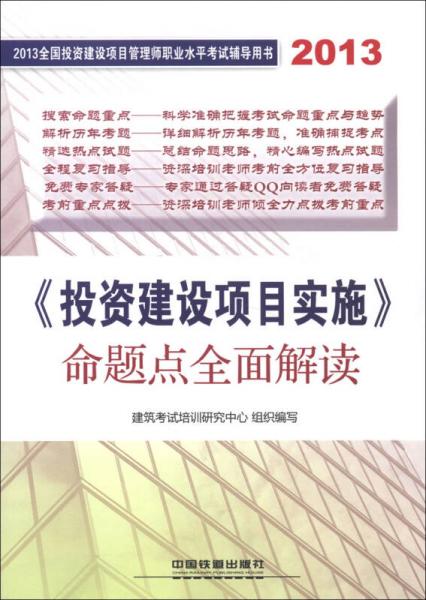 2024澳门精准正版生肖图,重要性解释落实方法_精英版5.294