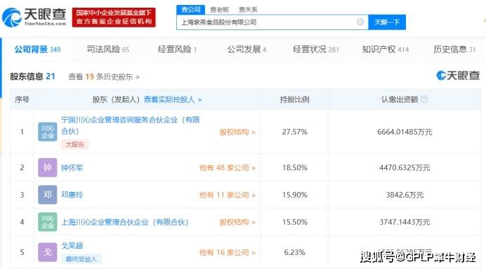 WW777766开奖结果查询,平衡性策略实施指导_定制版5.388