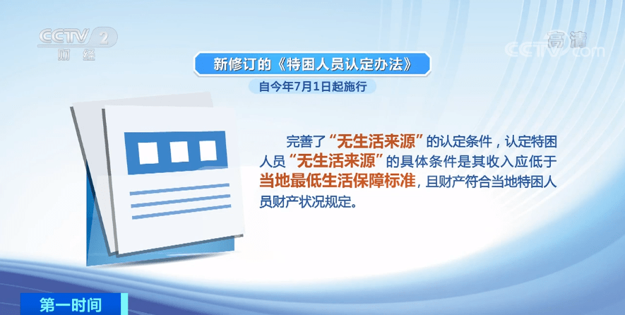 949494王中王内部精选  ,精细化策略落实探讨_入门版4.783