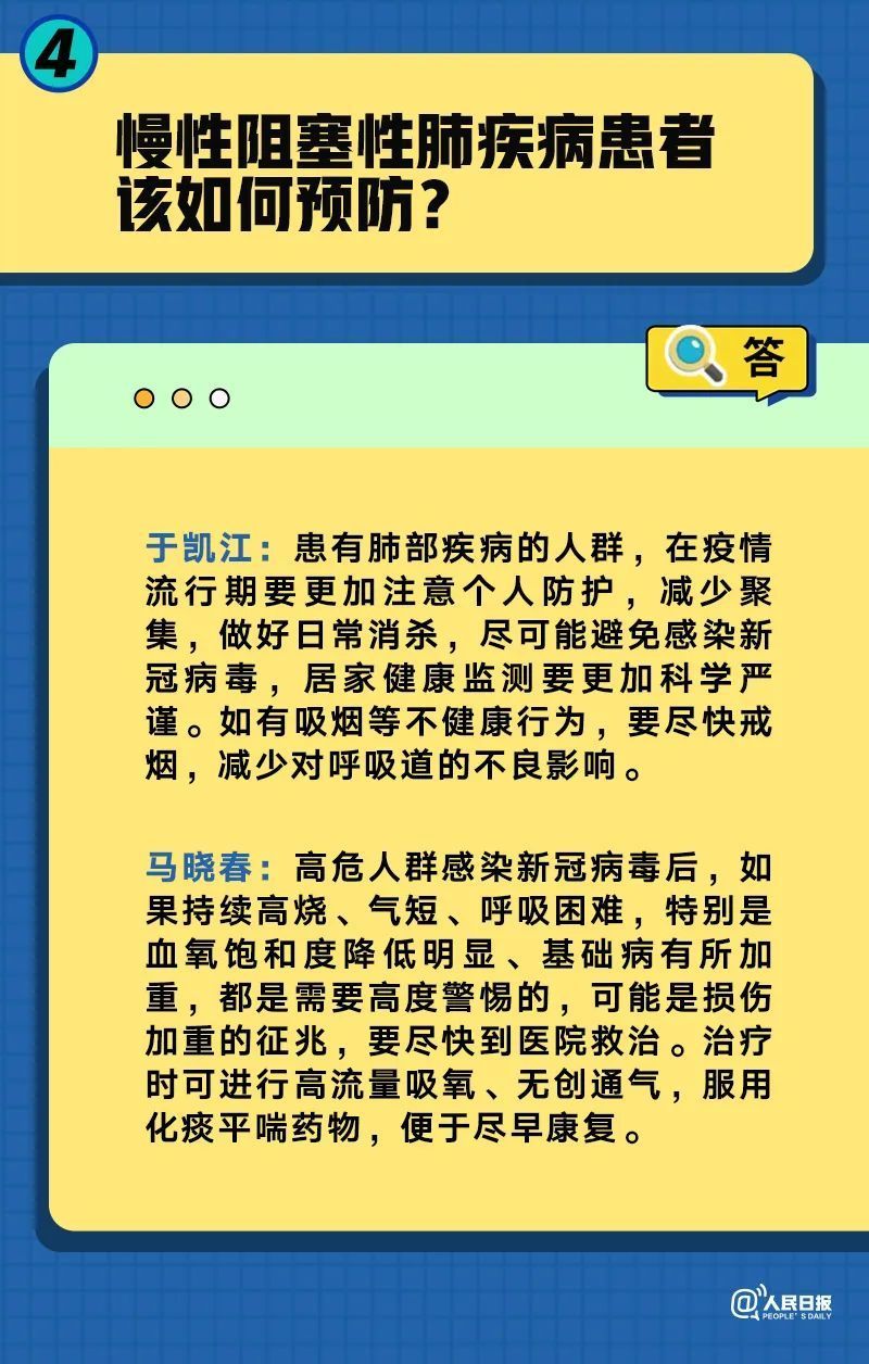 3期内必开一肖,最新核心解答落实_轻量版0.383