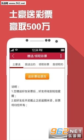 小鱼儿玄机2站30码开奖结果公布,准确资料解释落实_手游版8.276