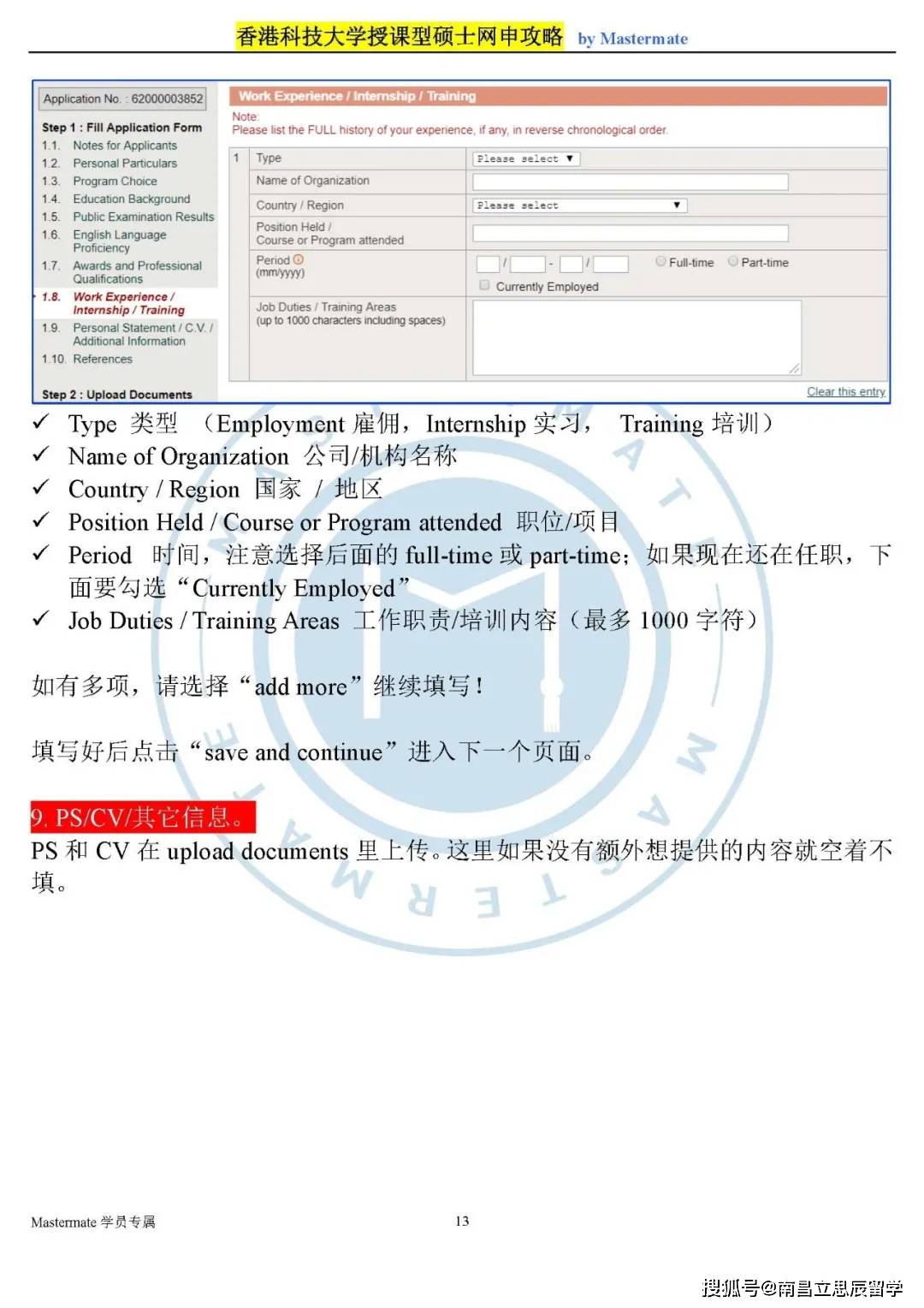 香港2024最准马资料免费 ,稳定性操作方案分析_交互版1.791