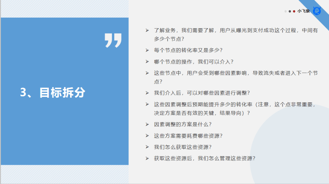 今晚一码一肖100,项目管理推进方案_经典版9.2