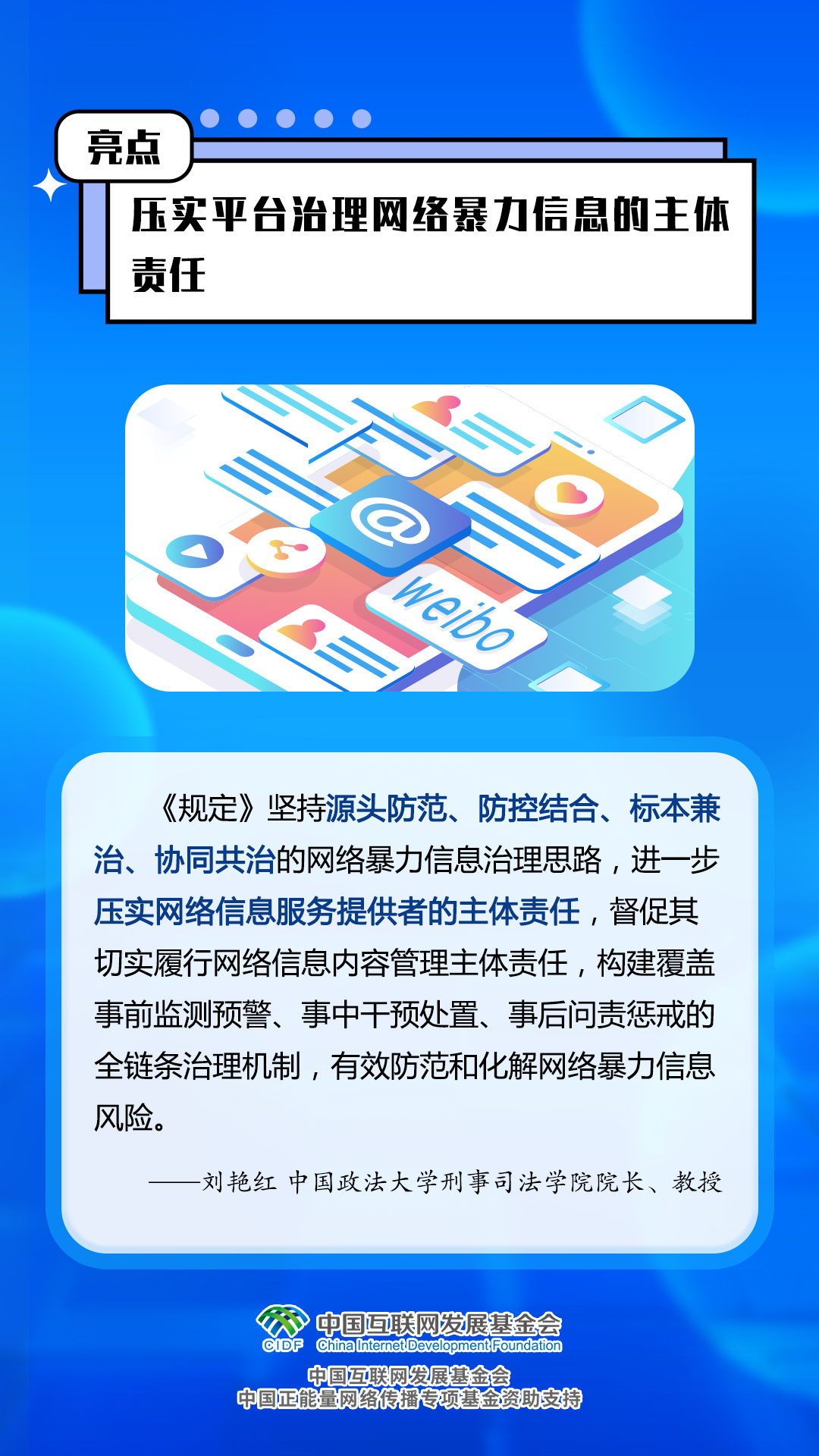 2024澳门正版资料大全免费,广泛的关注解释落实热议_超值版5.212