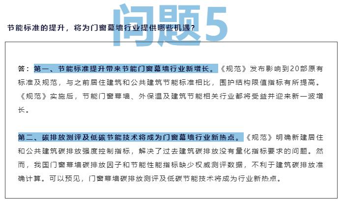 2024澳门正版资料大全免费,广泛的关注解释落实热议_超值版5.212