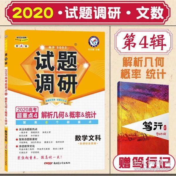 7777788888澳门王中王2024年,广泛的解释落实支持计划_优选版0.876