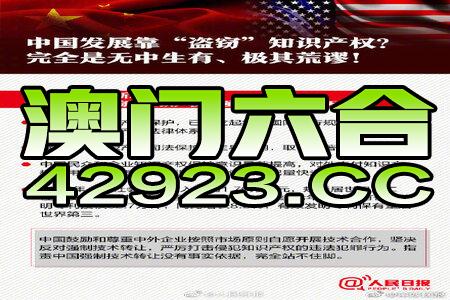 7777788888澳门王中王2024年,广泛的解释落实支持计划_优选版0.876