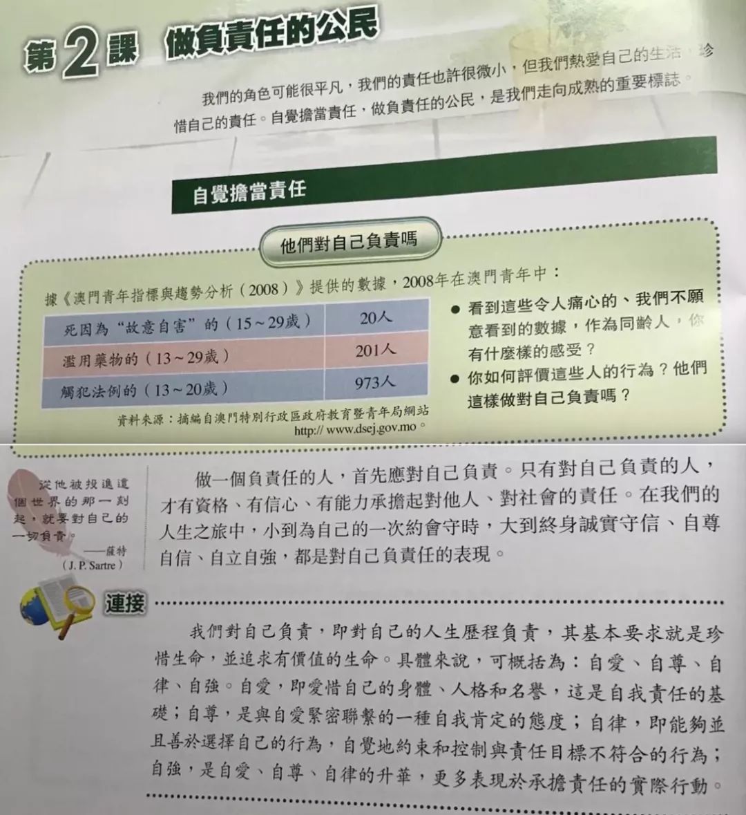 开奖记录2024年澳门历史结果,科学化方案实施探讨_创意版6.963