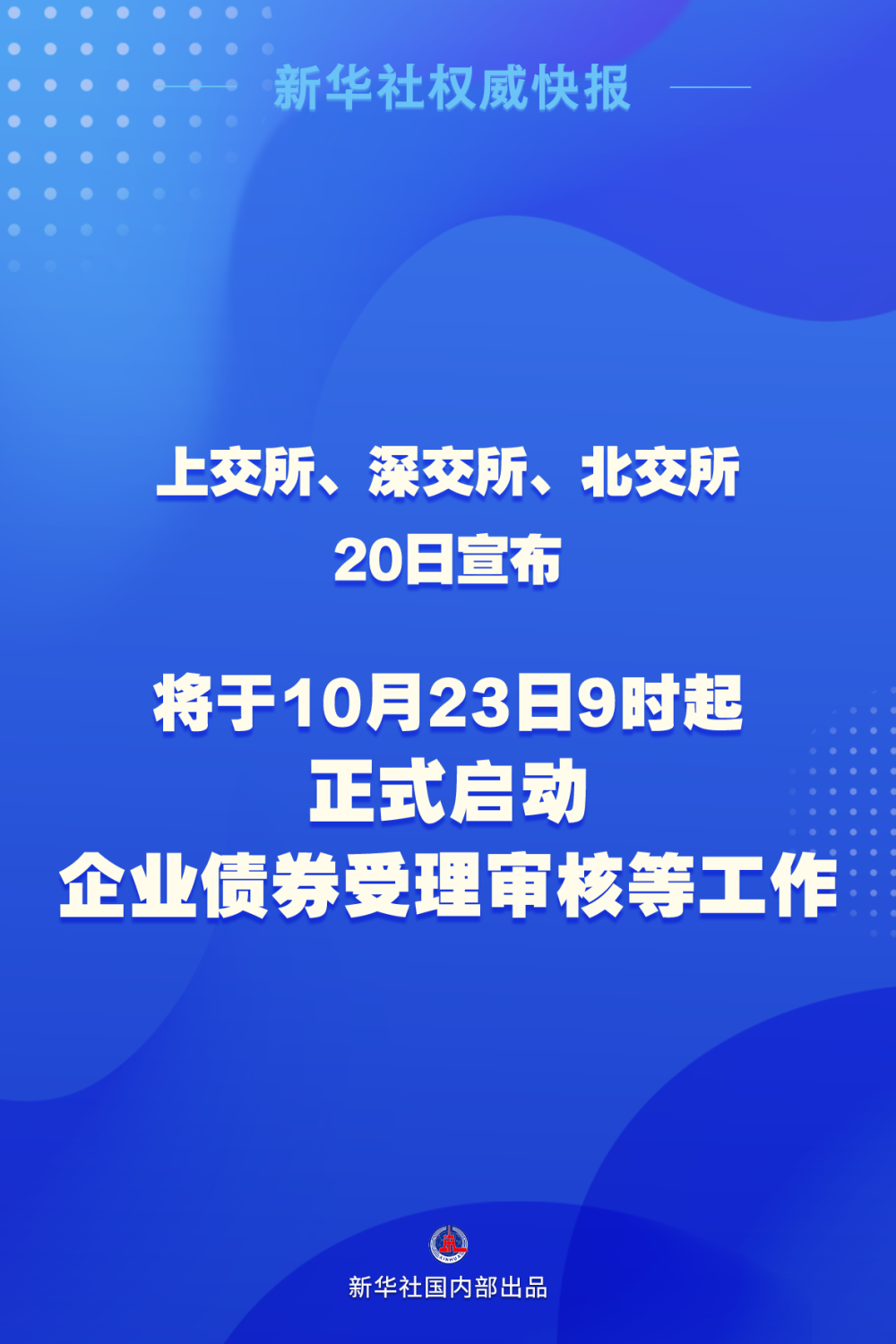 今晚澳门跑狗图355期,资源整合策略实施_基础版3.562