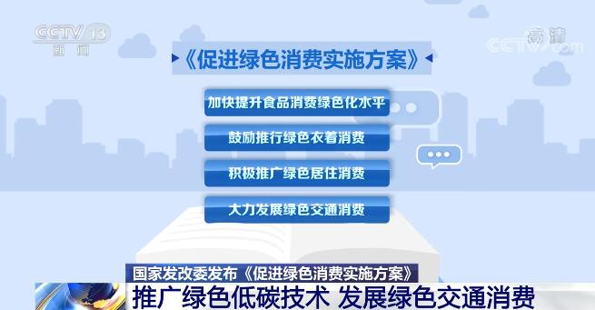 7777788888澳门王中王2024年,全局性策略实施协调_黄金版2.621