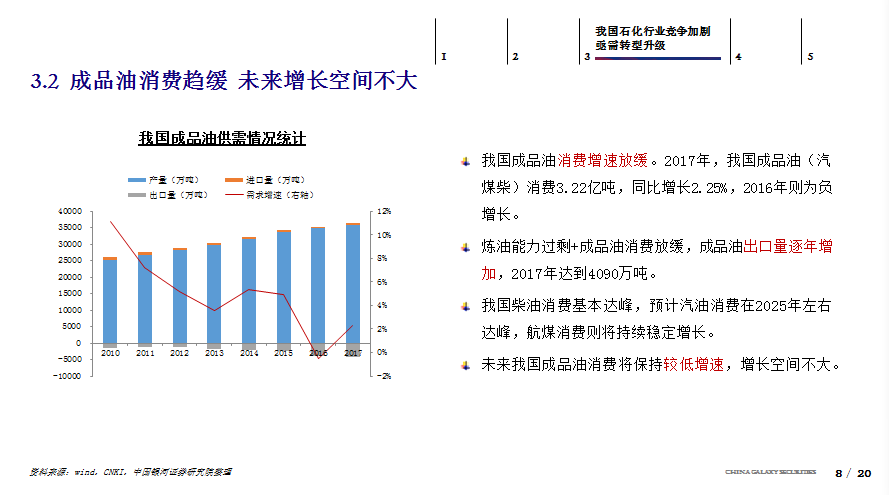 今晚澳门开奖结果2024年,科学化方案实施探讨_尊贵版8.053