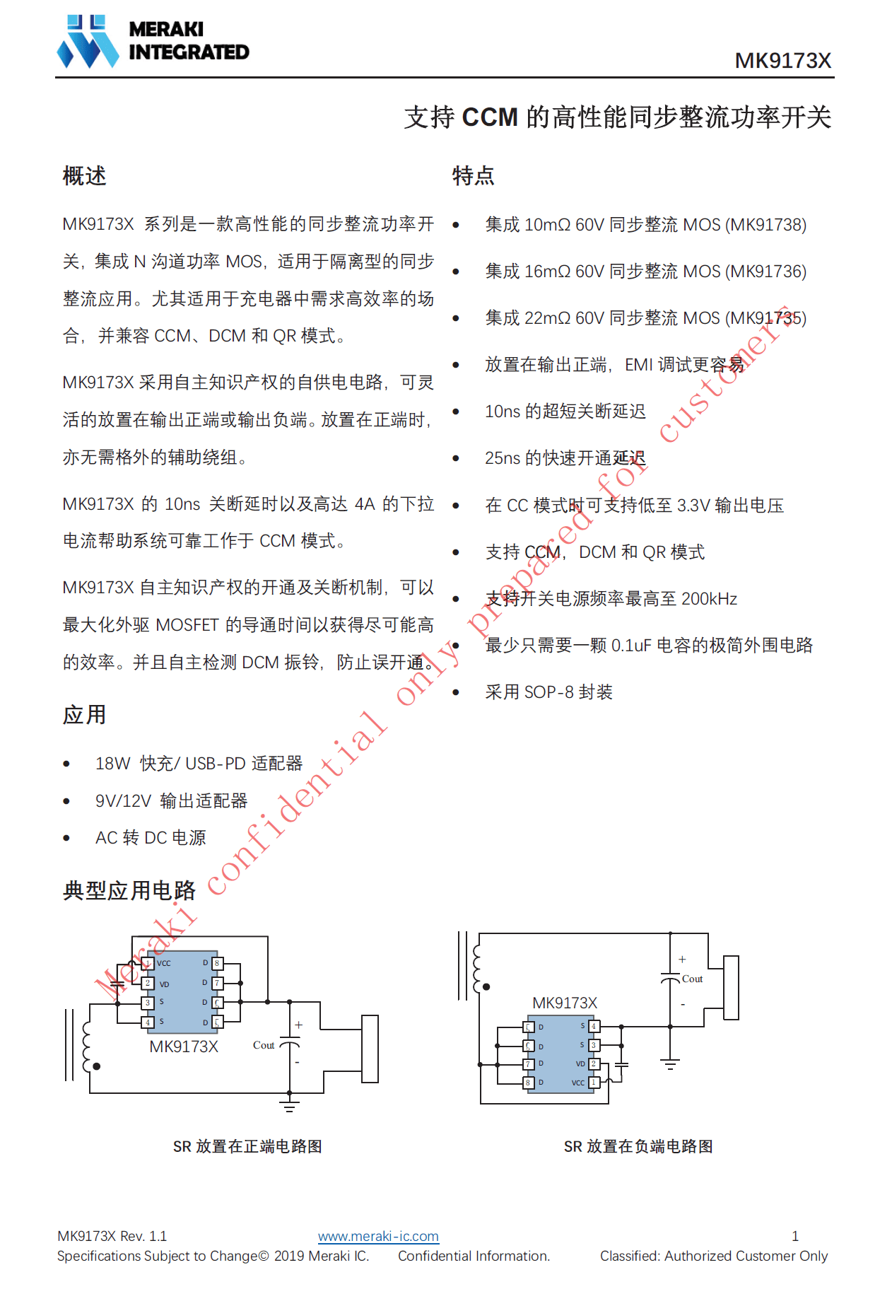 48k.ccm澳彩资料图,全局性策略实施协调_ios7.468