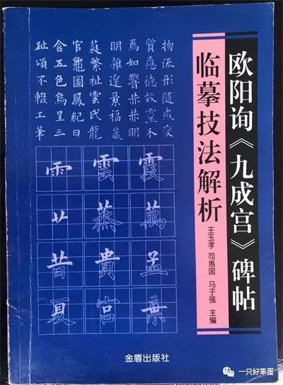 正版东方心经自动更新,全面解答解释落实_创意版0.05