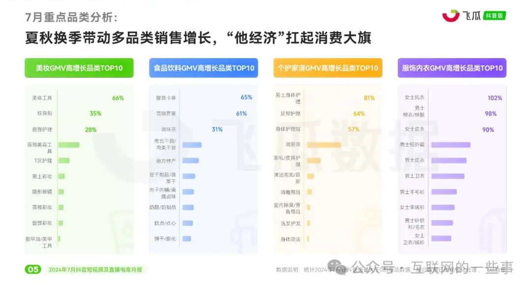 2024年今晚澳门开奖直播视频,稳定性操作方案分析_理财版8.357