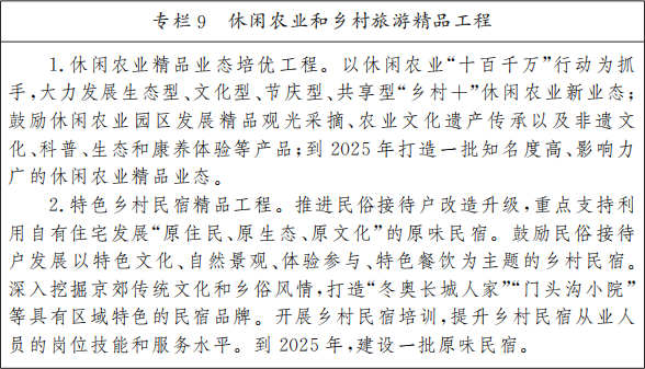 香港100最准一肖一码投注技巧,资源整合策略实施_储蓄版3.861