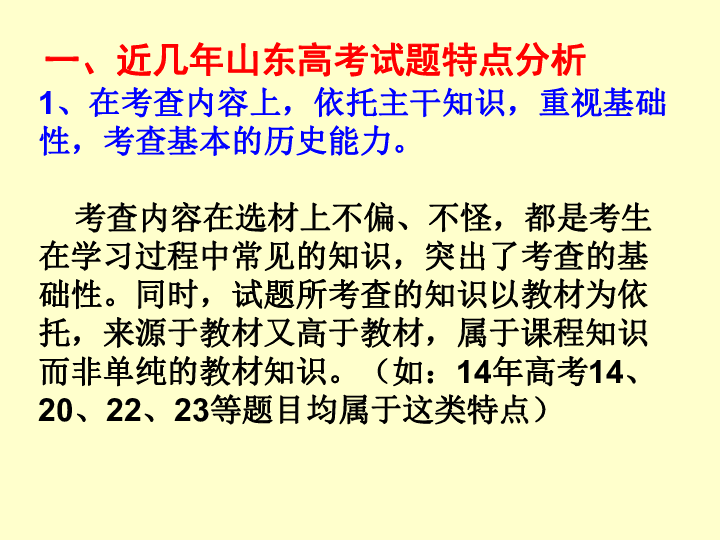 今晚出准确生肖全新精准,符合性策略落实研究_黄金版5.796