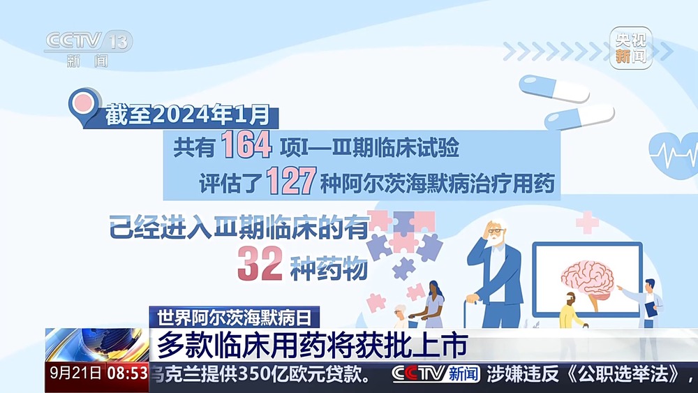 2024年澳门必中一肖一码,连贯性执行方法评估_终极版9.936