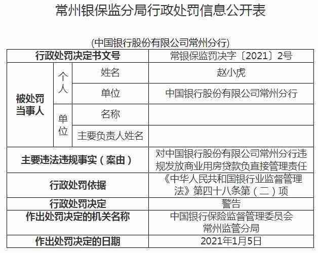 澳门精准铁算算盘,定制化执行方案分析_经典版9.232