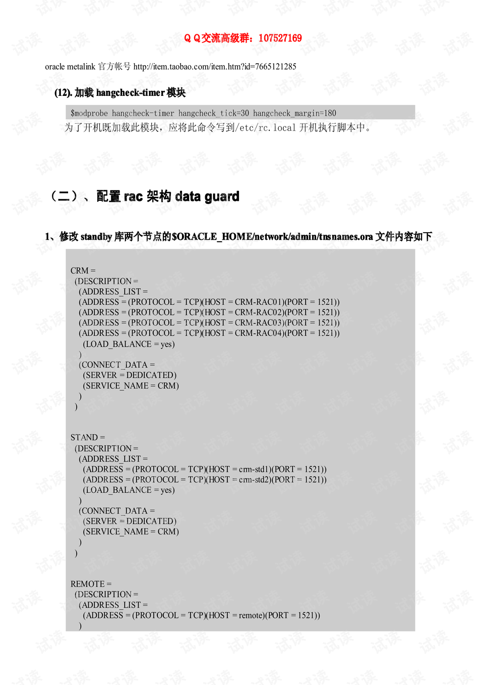 921212四不像論壇,长期性计划落实分析_经典版2.668