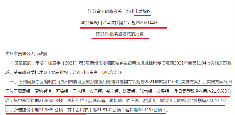 921212四不像論壇,长期性计划落实分析_经典版2.668