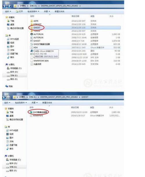 2024香港资料大全正版资料图片,先进技术执行分析_旗舰版7.374