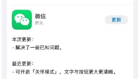 新澳门免费资料大全最新版本更新内容,精细化策略落实探讨_定制版4.647