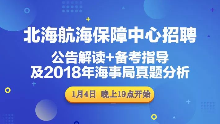 香港内部最准免费公开 ,清晰计划执行辅导_精英版6.763