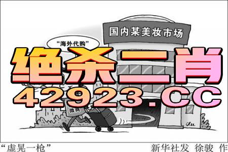 管家婆一码一肖资料大全一,新兴技术推进策略_模拟版7.2