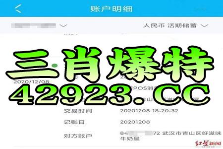 王中王最准一肖100免费公开,高度协调策略执行_铂金版6.158