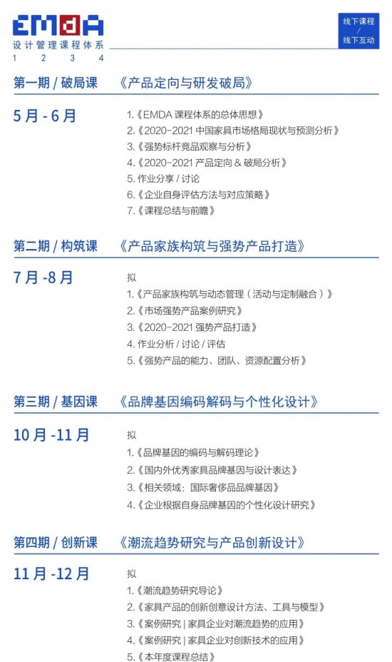 精准平特一肖,合理化决策实施评审_增强版8.465