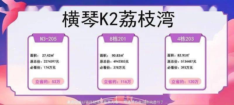 六盒宝典2024年,互动性执行策略评估_定制版9.112