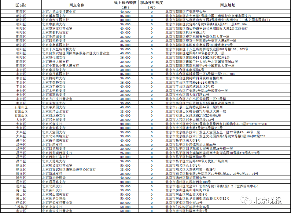 香港正版资料2024年资料,平衡性策略实施指导_纪念版8.674