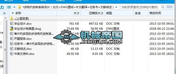 澳门正版资料大全免费网,系统化推进策略研讨_升级版0.33