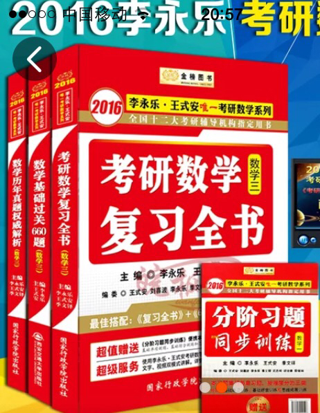 澳门王中王100期期中一期,最佳实践策略实施_视频版9.873