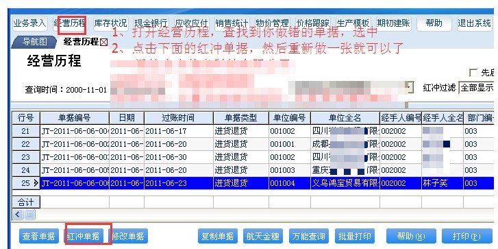 2024年澳门开奖结果记录,项目管理推进方案_手游版3.881