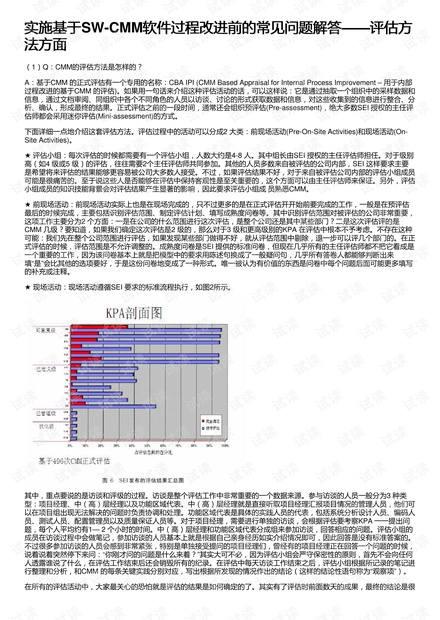 2024三肖三码凤凰网,精准分析实施步骤_AR版9.026