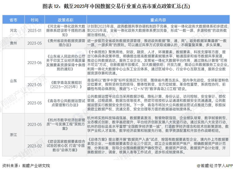 2024年香港资料大全正版  ,时代资料解释落实_探索版7.491