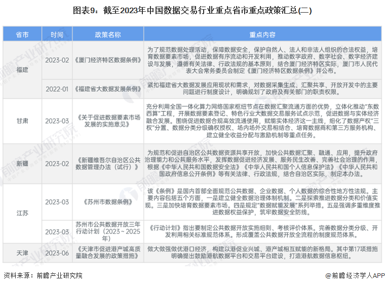 2024年香港资料大全正版  ,时代资料解释落实_探索版7.491