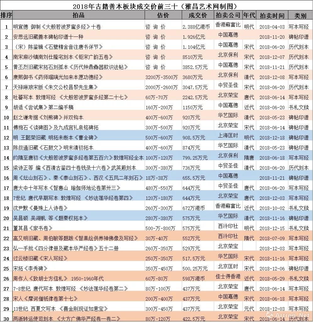 澳门一码一肖一待一中广东,数据资料解释落实_探索版8.635