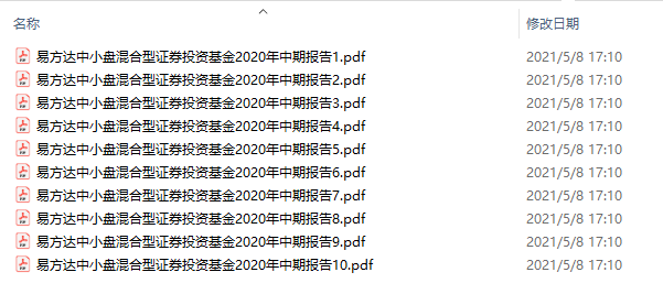 聚宝盆49017cc澳门官网,资源整合策略实施_优选版8.554