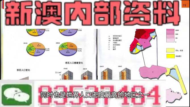 新澳门资料大全正版资料2024年免费下载  ,全面解答解释落实_超值版2.958