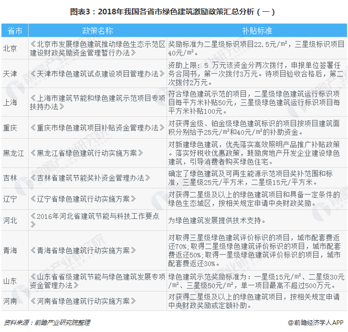 澳门王中王100,国产化作答解释落实_工具版4.261