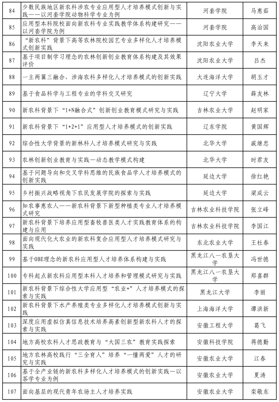 新澳门2024年正版马表  ,最新正品解答落实_试用版2.709