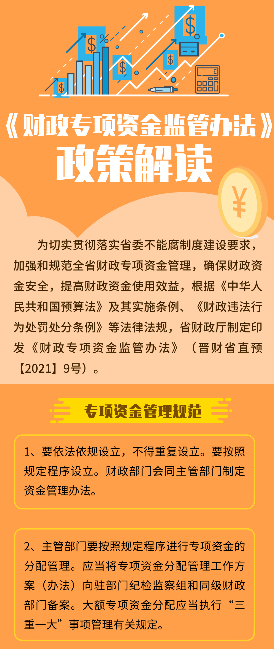 今晚一定出最准的生肖,系统化推进策略研讨_完整版7.086