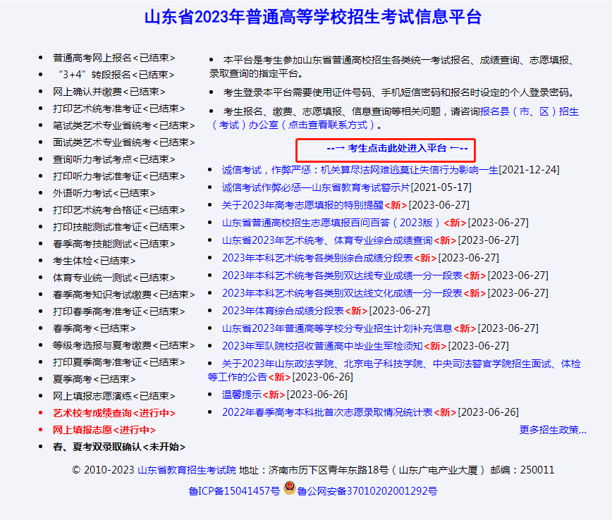 今晚一定出最准的生肖,系统化推进策略研讨_完整版7.086