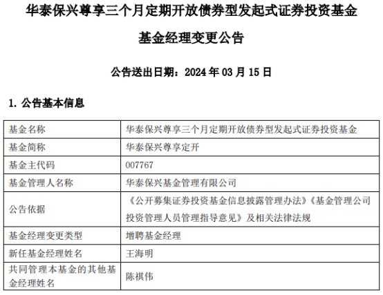 2024年香港免费精准资料,广泛的关注解释落实热议_尊享版1.753