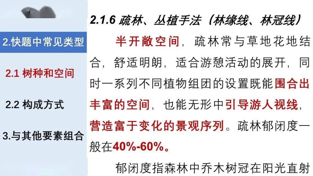 三期必开一期三期必出特,长期性计划落实分析_模拟版3.244