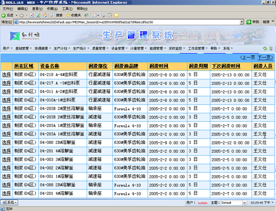 2024澳门精准正版资料大全,平衡性策略实施指导_进阶版4.423