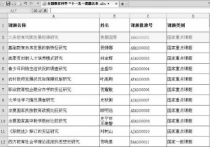 香港内部公开资料最准,结构化推进计划评估_标准版6.52